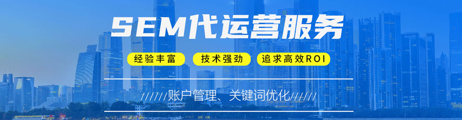 钦南信息流代理
