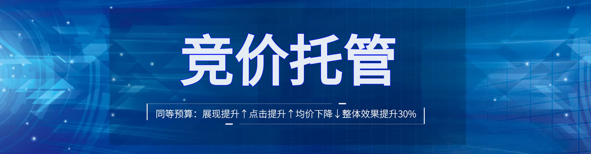 钦南百度平台推广