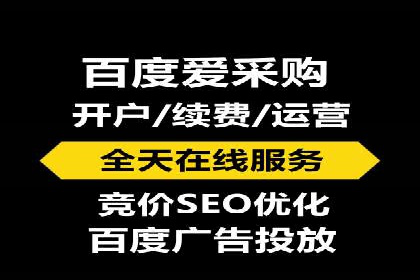 搜索开户返点案例分析：如何快速赚取收益