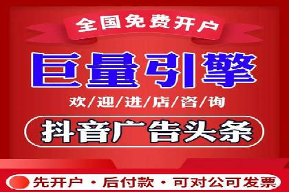百度推广开户实战：从新手到高手的成长之路