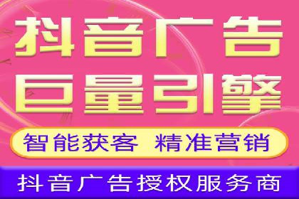 提升信息流广告ROI的秘诀——从XX企业实践看